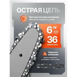 Аккумуляторная пила #23104209