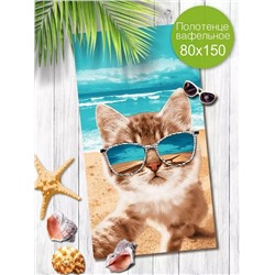 Полотенце банное "Селфи Кот" 80*150 см. вафля хлопок 100%