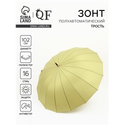Зонт - трость полуавтоматический «Однотон», 16 спиц, R=51/60 см, d=102 см, светло-зелёный