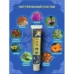 Крем #23317319