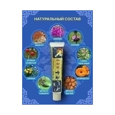Крем #23317319