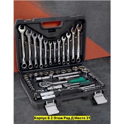 Артикул #22976085