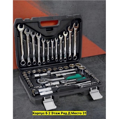 Артикул #22976085