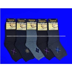 Берёза термоноски мужские внутри махра "Ромбики" В 18