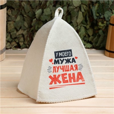 Шапка для бани и сауны «Лучшие супруги», Шерсть 30%, полиэфир 70%, светлая, набор 2 шт., Банная забава