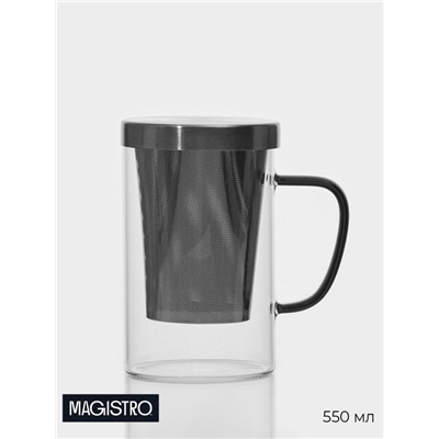 Кружка для заваривания, 550 мл, с металлическим ситом, стекло, прозрачная