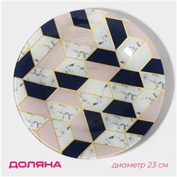 Тарелка Доляна «Розовый мрамор», d=23 см, стекло