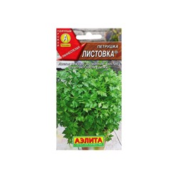 Набор семян Петрушка листовая "Листовка", 5 шт.