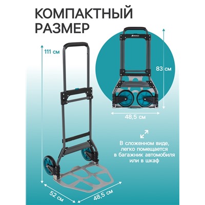 Тележка ручная хозяйственная, двухколёсная, нагрузка до 100 кг, складная, грузовая, Greengo