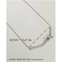 Кулон на цепочке