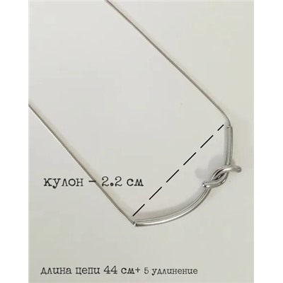 Кулон на цепочке