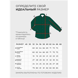 Костюм-3216