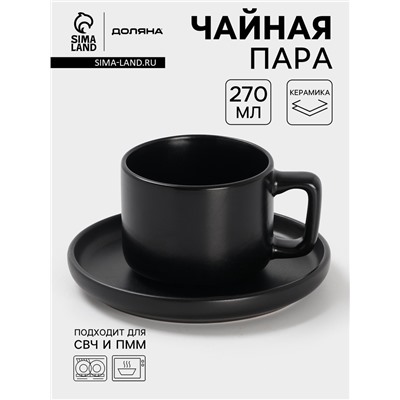 Чайная пара Доляна «Гранит», 2 предмета: чашка 270 мл, блюдце d=15.5 см, керамика, чёрная