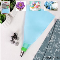 Кондитерские насадки с мешком 6 штук малые /основание 18 мм / 536-335 /уп 288/