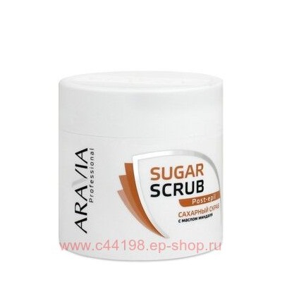 ARAVIA Professional Скраб для тела сахарный с маслом миндаля 300мл арт1049