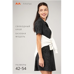 Женское базовое платье - поло Happyfox