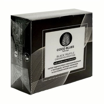 Coco Blues Патчи гидрогелевые омолаживающие с пептидом, черным трюфелем и осетровой икрой, 60 шт. 22802