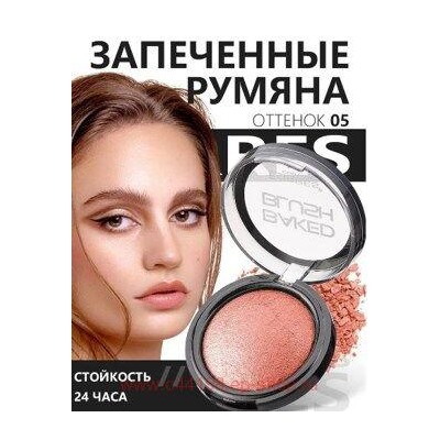 Farres Румяна Blush запеченные тон 05 2101