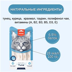 Wanpy Cat Лакомство для кошек «Нежное пюре» из тунца 25 шт. х14 г