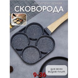 Сковорода #22891138