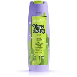 LikeMe Crazy cactus 2в1 Гель Пенный для душа и ванны Алоэ и лайм 400мл