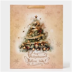 Пакет подарочный новогодний ламинированный «Счастливого Нового года», XL 40×49×19 см