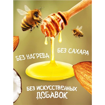 Мёд-суфле с кокосом и миндалем 0,5 кг.