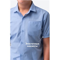 Рубашка для мальчика Happyfox