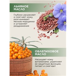 Крем универсальный для лица, рук и тела Omegahit