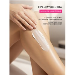 Депилятор Velvet, для чувствительной кожи, 100 мл