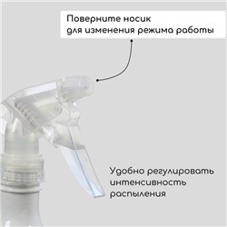 Пульверизатор, 0.45 л, перламутровый, Greengo