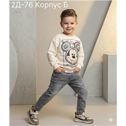 кофта 2058908-1