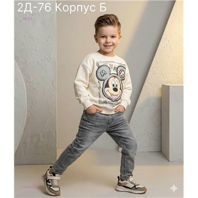 кофта 2058908-1