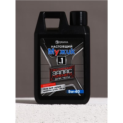 Гель для душа «Настоящий мужик», 300 мл, аромат древесный, HARD LINE