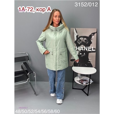 Куртка 1982959-4