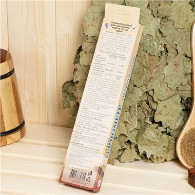 Термометр для бани и сауны ТСС-2Б (t -20 до + 140 С)