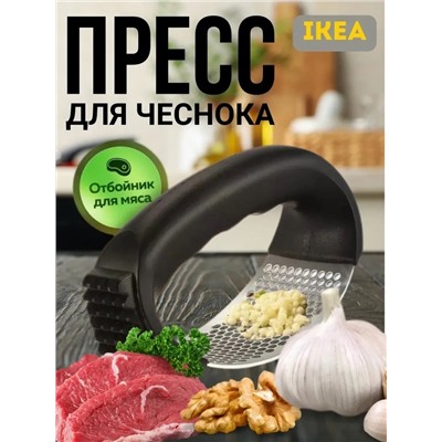 Пресс для чеснока #22944958