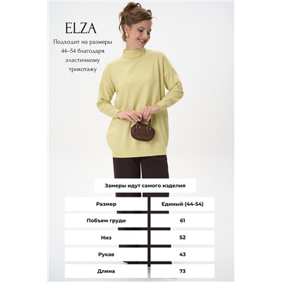 Джемпер Кира (жёлтый)