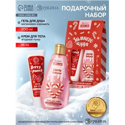 Подарочный набор косметики новогодний «Зимнего чуда», гель для душа 200 мл и крем для тела, URAL LAB