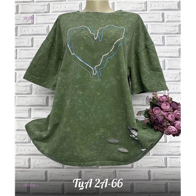 Футболка 1984248-1