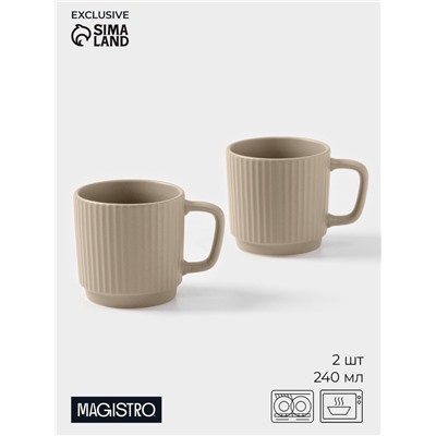 Кружки Magistro Jarwah Lausanne, 240 мл 7.8×8 см, набор 2 шт., фарфор, бежевые