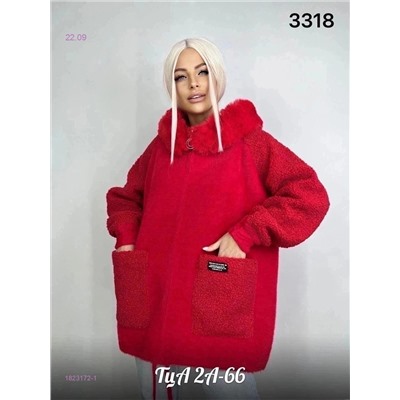 Альпака 1823172-1