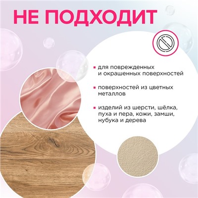 Кислородный пятновыводитель  SYNERGETIC ,дой-пак, 900 гр