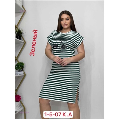 Платье 1832723-4