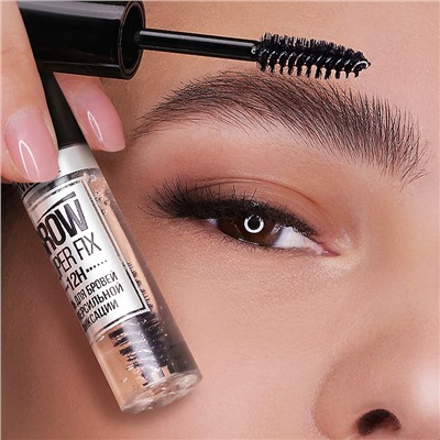 Гель для бровей суперсильной фиксации Brow Super Fix 12H