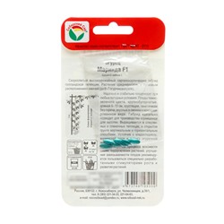 Семена Огурец Маринда F1, партенокарпический,  7 шт