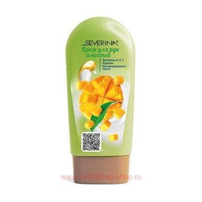 Severina Крем для рук и ногтей Манго Маракуйя Малина 100 мл