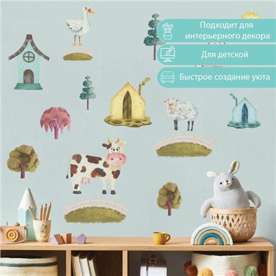 Наклейка интерьерная цветная «Домик в деревне», 50×70 см