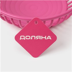 Фруктовница Доляна «Дискарт», пластик, 21.5×6.7 см, розовая