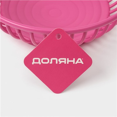Фруктовница Доляна «Дискарт», пластик, 21.5×6.7 см, розовая